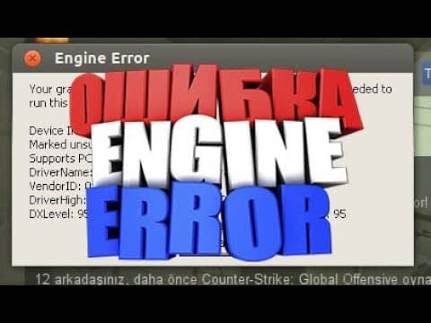 engine error ошибка
